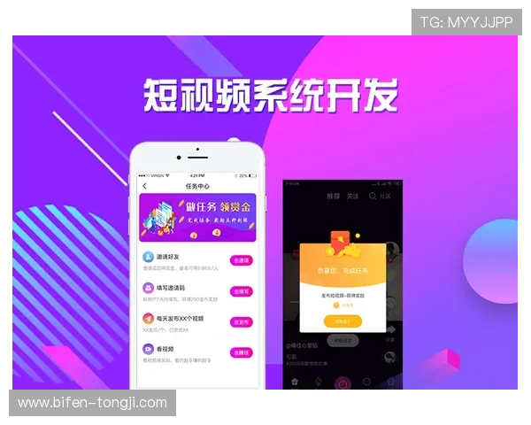 玩球用哪个app避坑指南极速提现防骗推荐 玩球用哪个app避坑指南极速提现防骗推荐