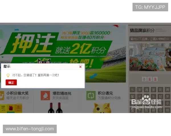 买波胆中奖能赢多少品牌入口下载评测避坑防骗
