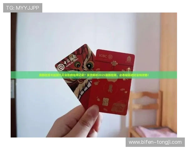 篮球直播在线观看免费观看 彩票高频玩法防骗避坑指南