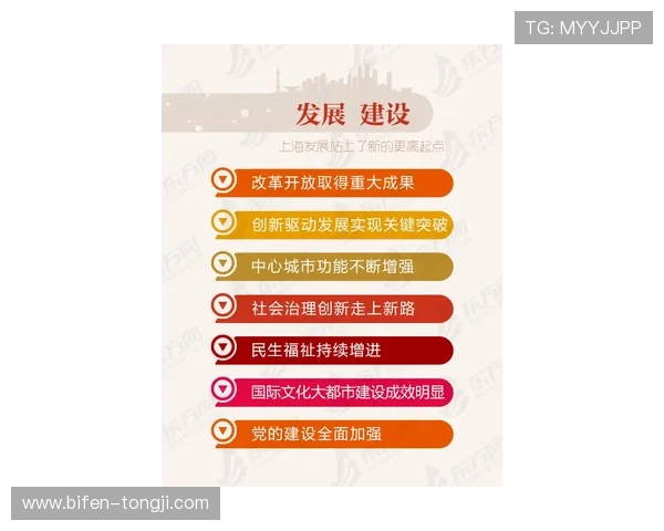 在线看球彩票与数字高频玩法避坑防骗指南