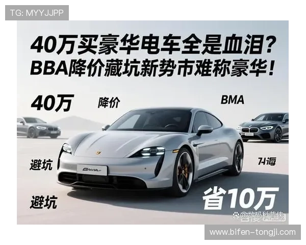 买球开户避坑指南平台对比防骗防封