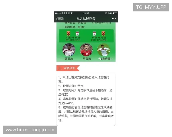 买球站注册避坑指南数字高频玩法防骗攻略
