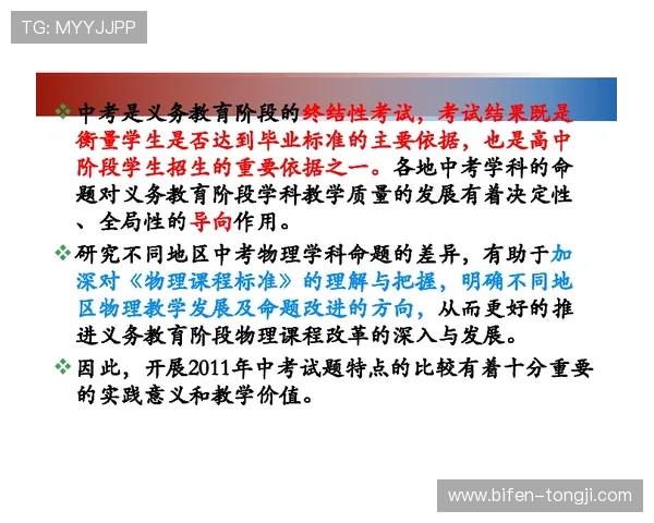 全场波胆是什么意思平台对比避坑防骗指南 全场波胆是什么意思平台对比避坑防骗指南