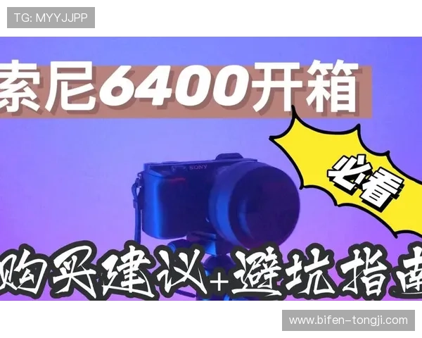 中国体育直播app官方下载避坑指南品牌入口下载评测